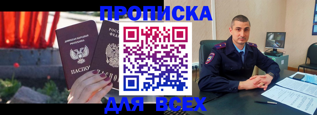 регистрация в Читинской области