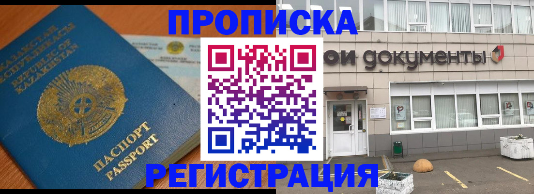 форма 3 в Читинской области